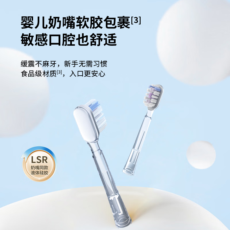 科西 GK-ET2 扫震电动牙刷 226*28*28mm 冰川蓝/樱花粉/奶杏白 下单请备注颜色高清大图