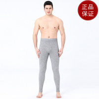 免费试穿鄂尔多市100%纯羊绒裤男加厚保暖羊绒裤女士打底内穿羊毛裤冬季免烫西服衬衣加绒加 175（XL） 灰色（男士）