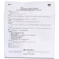 齐鲁 盐酸西替利嗪 12片 抗过敏性鼻炎皮肤瘙痒荨麻疹