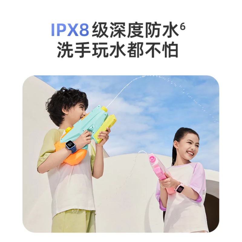 360儿童智能手表9XS高清视频通话定位防水全网统府长续航