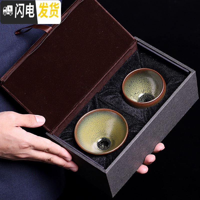 三维工匠福建建阳建盏杯茶杯铁胎油滴鹧鸪斑对杯套装一对情侣纯手工主人杯 张国平绿鹧鸪斑建盏对杯