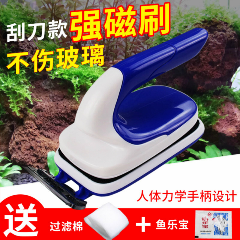 鱼缸刷磁力刷搽无死角强磁擦缸器擦玻璃器强力双面擦磁铁小型清洁高清大图