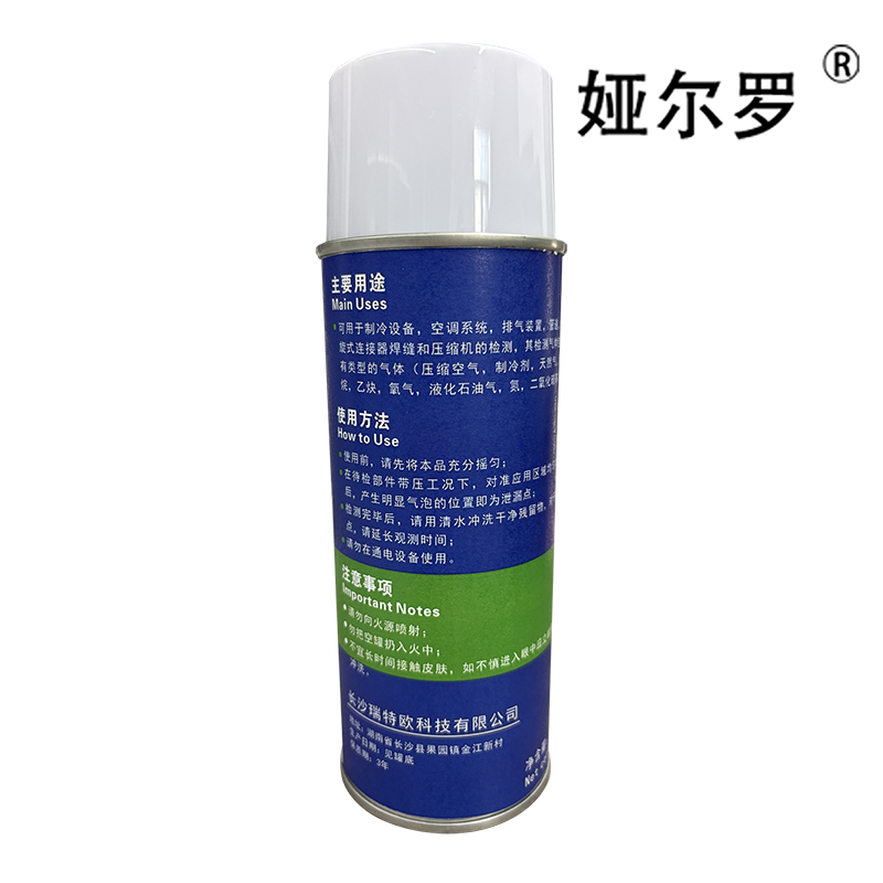 娅尔罗 气体检漏剂 YEL-Q45 450ml/瓶高清大图