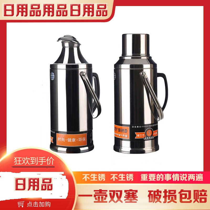 瑞翔推荐 3.2L玻璃内胆暖水瓶鸭嘴不锈钢开水瓶(单位:个)