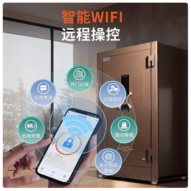 银行级安全家用鼎奢金酷保险柜158驰球2024新款小金库通体全金属防盗拉满保险箱(尺寸和内饰支持定制详询客服)高清大图