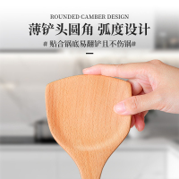 金达日美榉木锅铲炒菜铲不粘锅专用铲煎铲家用实木汤勺耐高温W8169