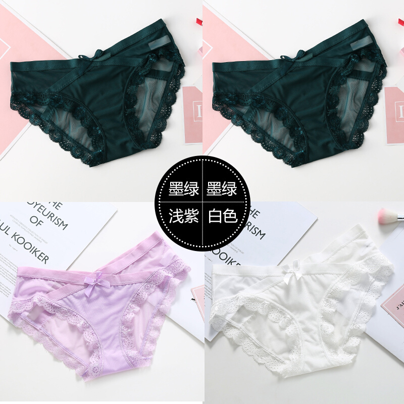 4条装薄内裤女蕾丝性感无痕透气档三角内裤头