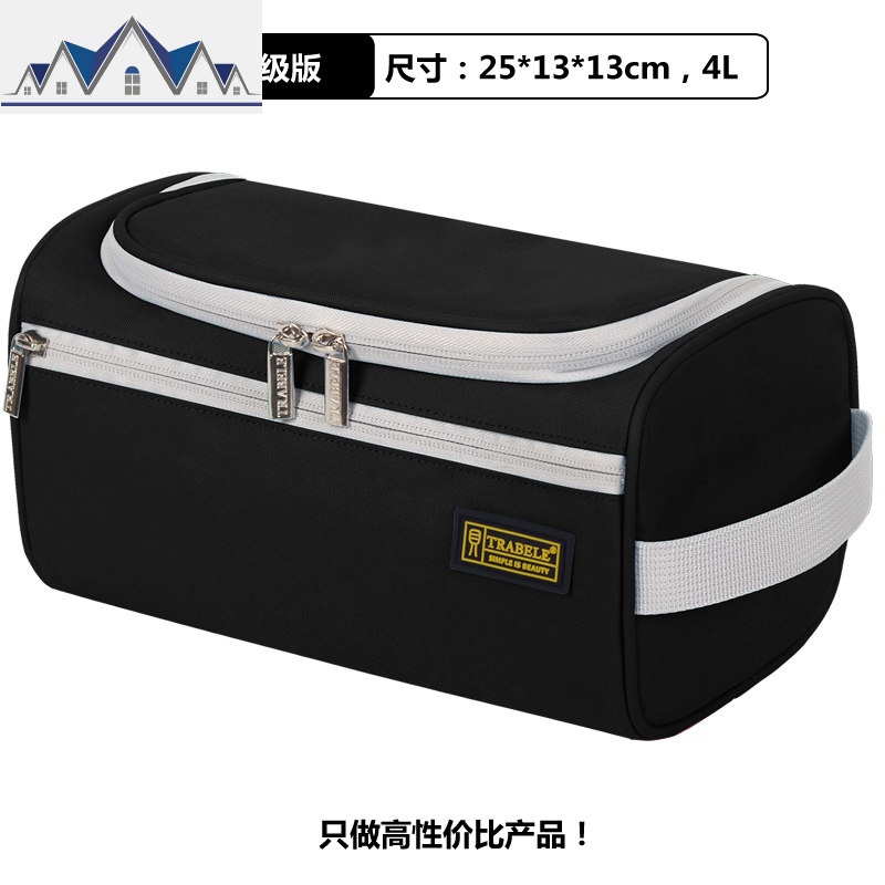旅行收纳袋防水洗漱包男女士商务出差简约大干湿分离化妆便携套装_4_607 黑色升级款　送牙刷盒2支