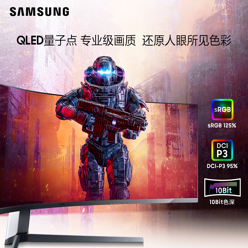 三星(SAMSUNG)S49AG950NC 49英寸Mini LED HDR2000 双2K 1000R 240Hz 1ms G-Sync 电竞显示器玄龙骑士(DP+HDMI*2)