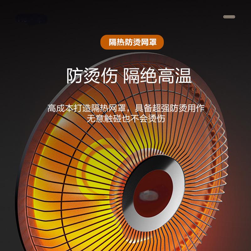 飞利浦NSB-600小太阳取暖器 倾倒断电 防烫网罩 两档温控高清大图