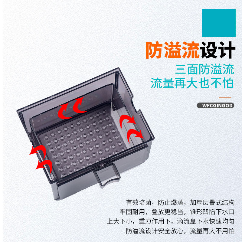 鱼缸过滤器抽屉式滴流盒外置上滤盒自制鱼缸顶部滤过滤设备高清大图