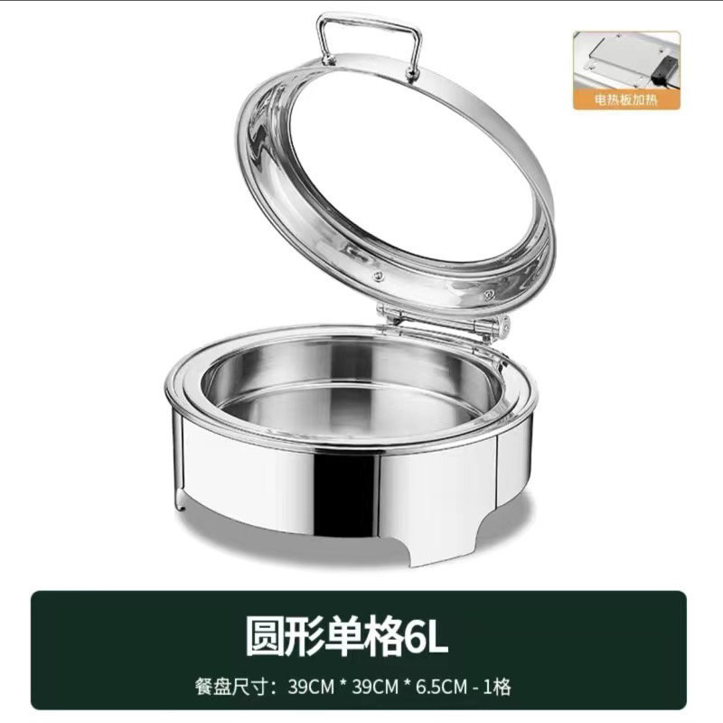 CCKO不锈钢液压自助餐炉翻盖保温炉可视布菲炉电加热酒店早餐保温炉 圆形6升/单格 电热板调温