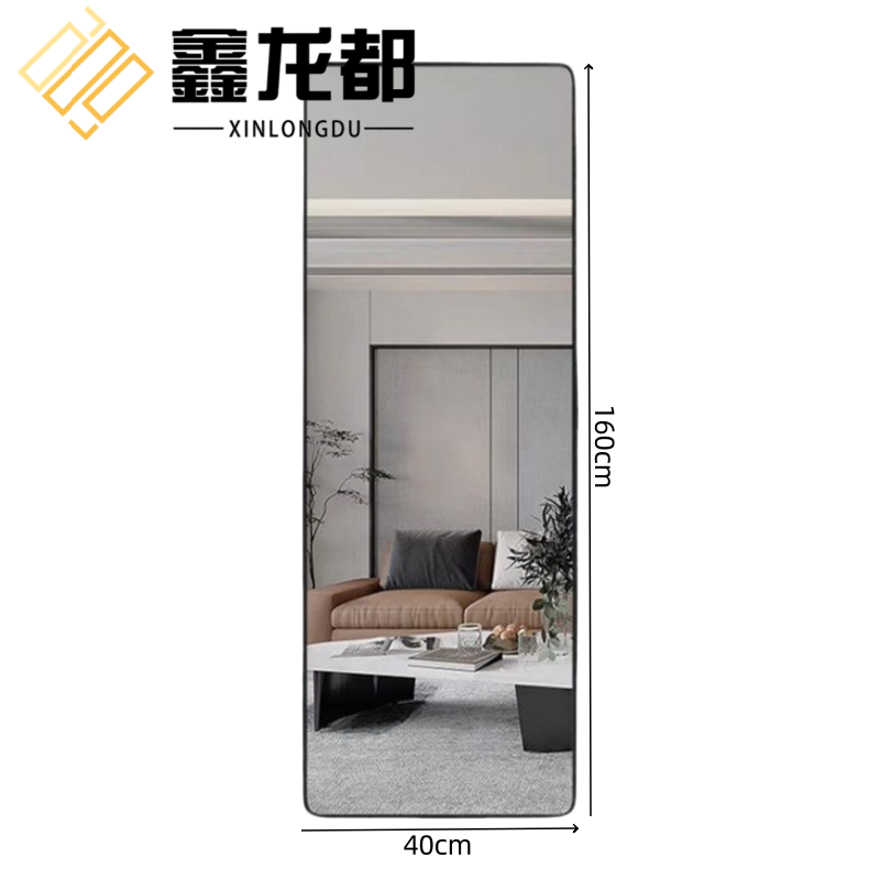鑫龙都 穿衣镜1.6米 个
