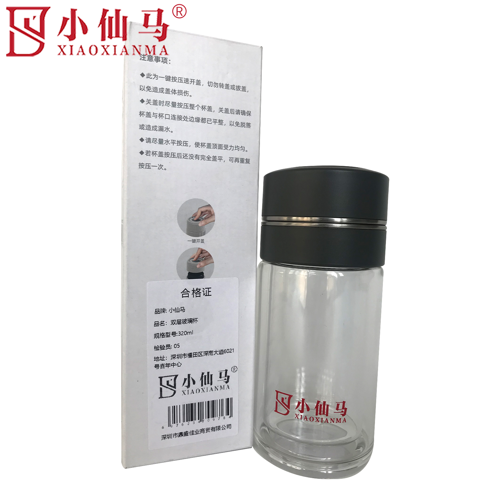 小仙马 双层玻璃杯 320ml 个高清大图