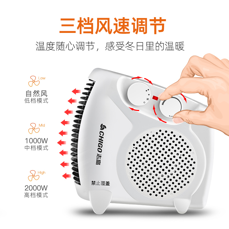 志高(CHIGO)取暖器立式卧式恒温家用迷你暖风机电暖器 家用电暖气办公室取暖神器室内暖脚ZNB-180(P1)