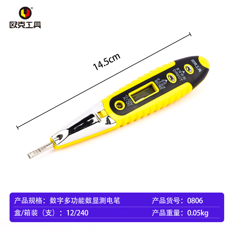 欧克(Ouke)数字多功能数显测笔AC.DC12-220V OK-0806\把高清大图