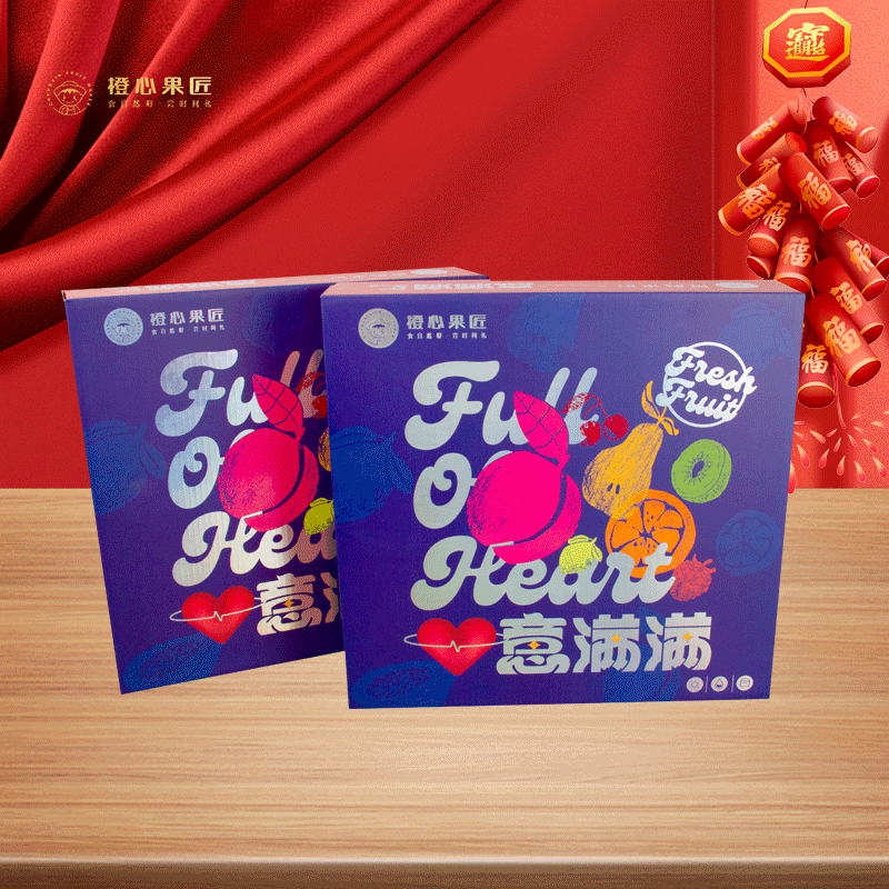 橙心果匠 DIY礼果-388型HC高清大图