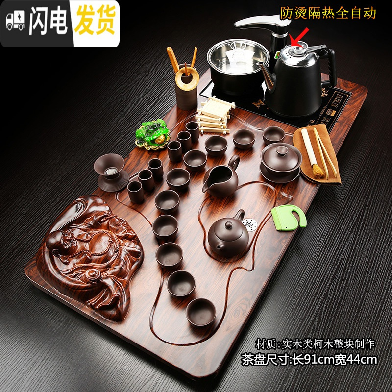 三维工匠全自动一体实木茶盘茶台家用整套茶具套装紫砂功夫喝茶杯防烫茶壶 14布袋佛紫砂黑+防烫jdp 36件高清大图