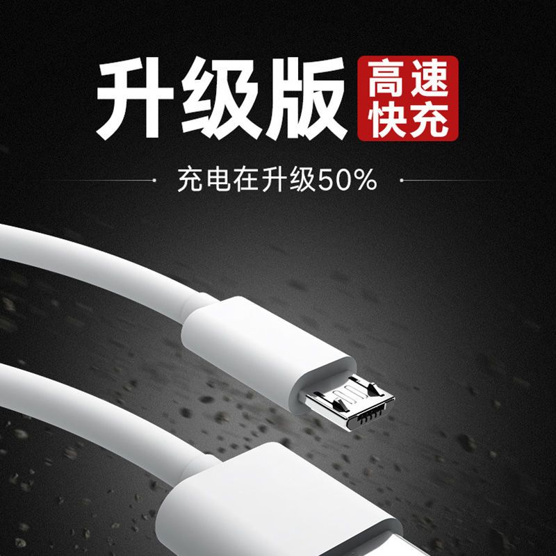 小米充电器数据线5s/5c/5x快充note4x/max|Type-c接口[扁圆接口] 快充线[2米1条]