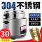 老牌电饭锅迷你3-4人2l家用5-6老式304不锈钢内胆电饭煲D4|铝合金不粘内胆锅 6L升