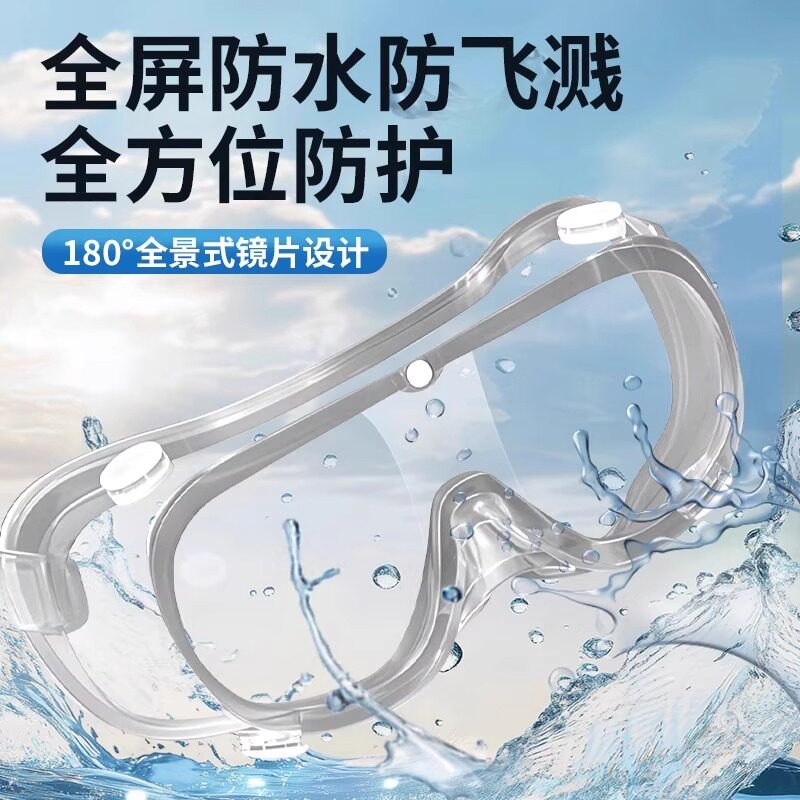 欧帝富(oudiFU)防尘防风沙护眼罩高清大图