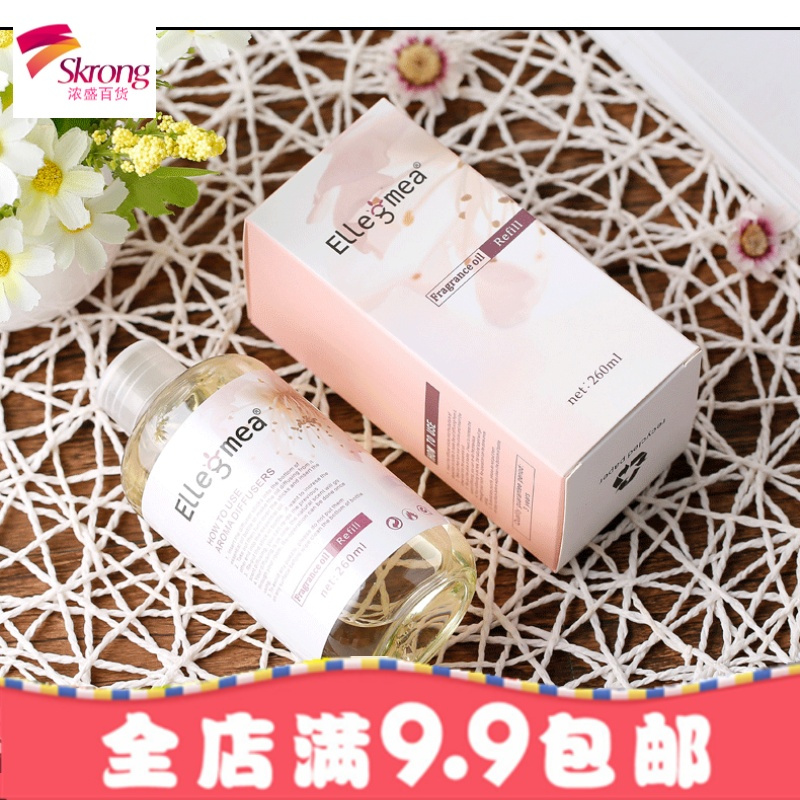 无火香薰精油液藤条熏香室内房间香水厕所除臭260ml