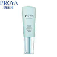 珀莱雅（PROYA）专柜正品隔离霜靓白芯肌隔离霜妆前乳防辐射补水保湿化妆品 防晒/隔离