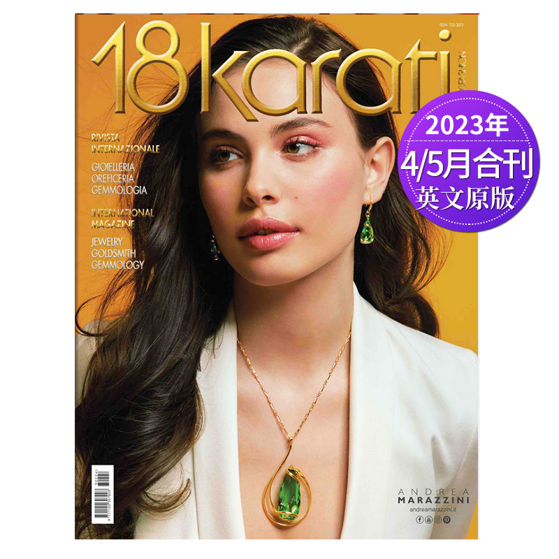 [全年6期订阅]默认从6.7月起订 [正版]外刊订阅/单期18 Karati Gold&Fashion 年订阅6期 意大