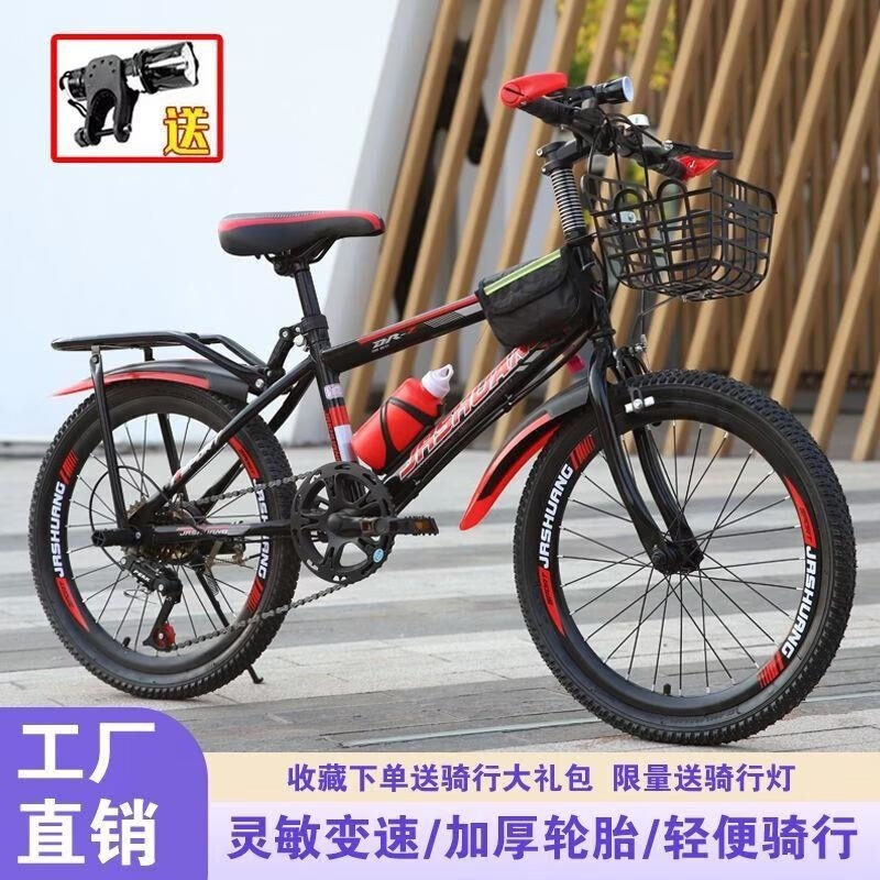 儿童自行车山地车男孩女孩中小学生中大童变速赛车18/20/24寸高清大图