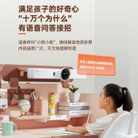 作业帮儿童书桌学习桌1.2米AI辅导家写字桌小学生家用桌椅升降桌子椅子套装