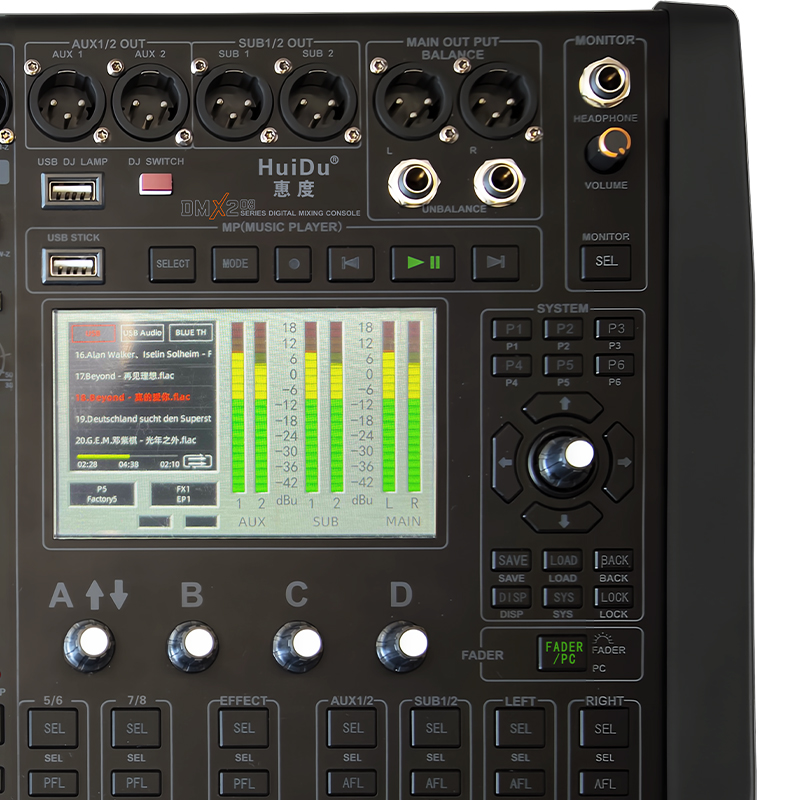 惠度(HuiDu)DMX208专业8路DSP音效处理数字调音台(销售单位:台)高清大图