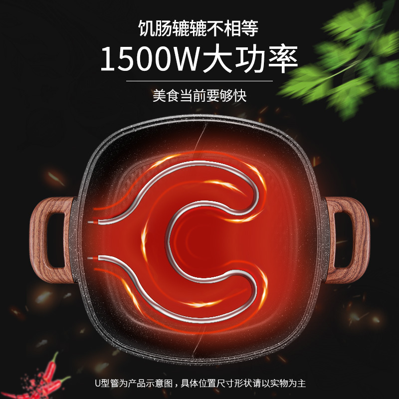 苏泊尔(SUPOR)电火锅H3232FK609Y家用 多用途锅电热锅电煮锅6L大容量麦饭石色不粘锅鸳鸯火锅