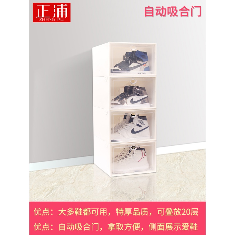 家柏饰(CORATED)鞋盒收纳盒透明抽屉式鞋子防尘塑料整理箱鞋柜鞋收纳盒子简易高清大图