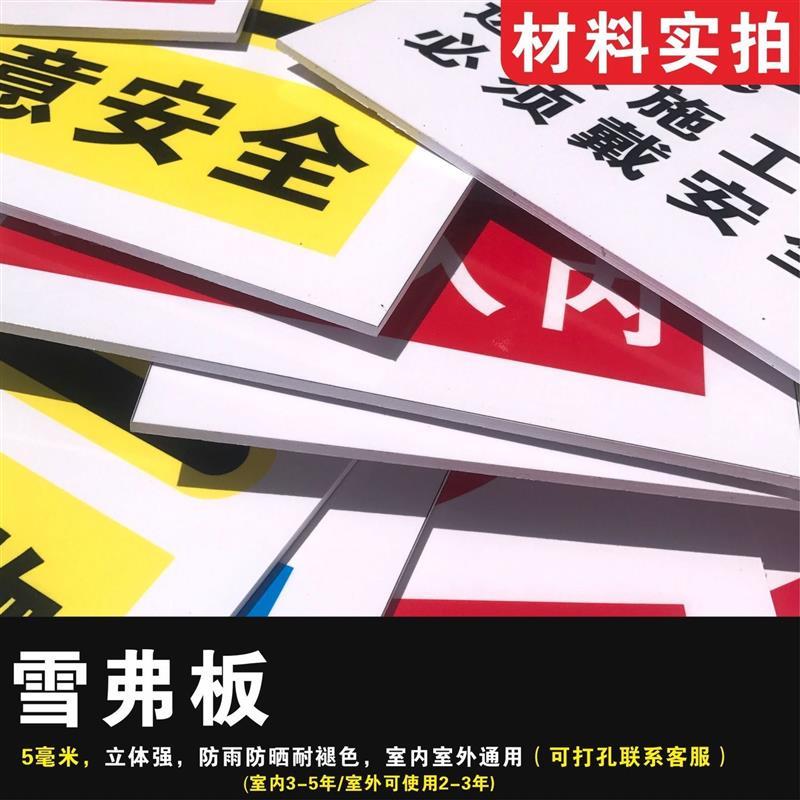 生产宣传标语企业标语车间工厂大字建筑工地施工大字标语