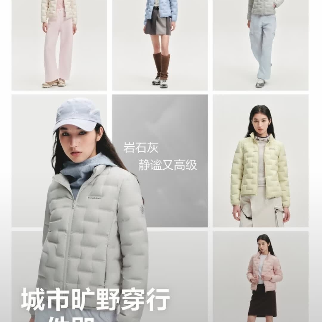 波司登 90鹅绒立领轻暖羽绒服女防风短款错格休闲外套B260135034 岩石灰8088 尺码165高清大图