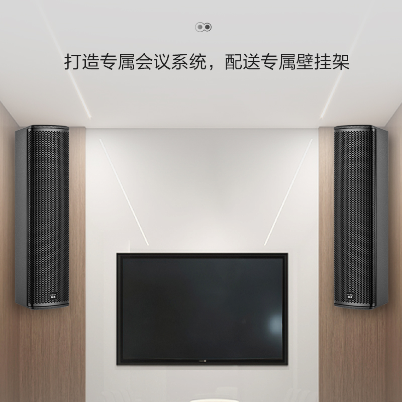 惠度(HuiDu)专业会议全频音柱L8(销售单位:只)高清大图