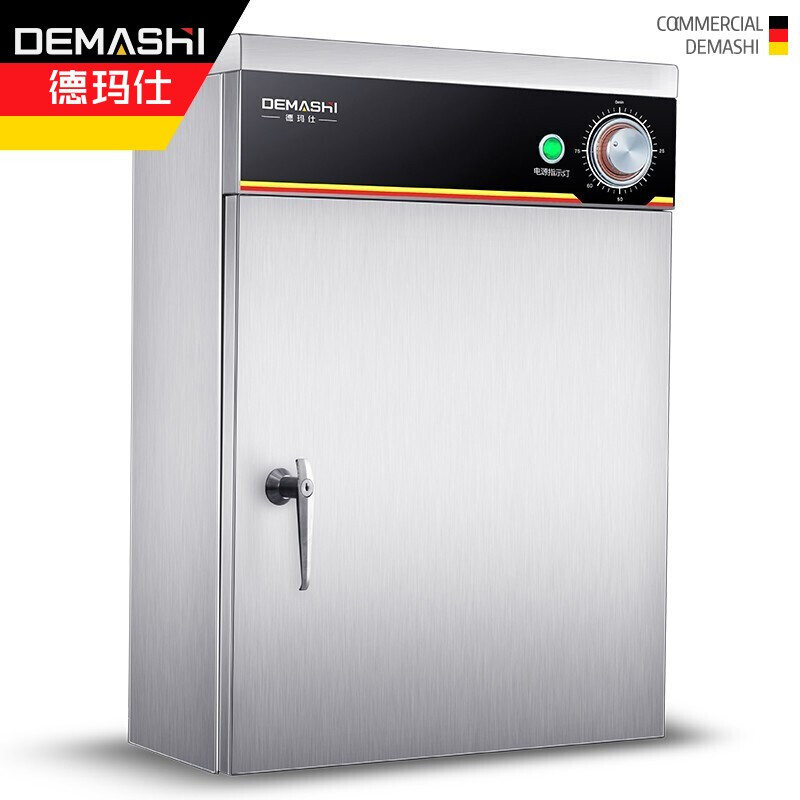德玛仕 DEMASHI 刀具保洁柜 酒店饭店壁挂式 臭氧紫外线商用 不锈钢厨房刀架 BJZ31N-1