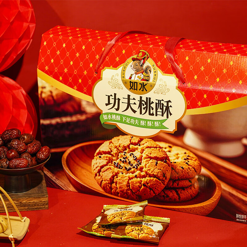 如水 节日糕点饼干零食大礼包 如水功夫桃酥1050g