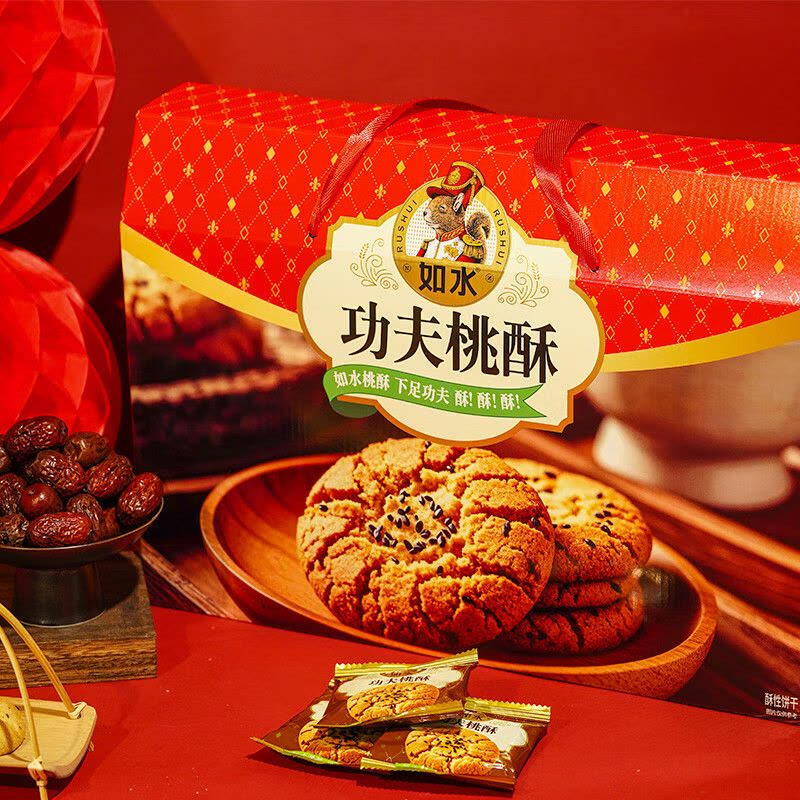 如水 节日糕点饼干零食大礼包 如水功夫桃酥1050g图片
