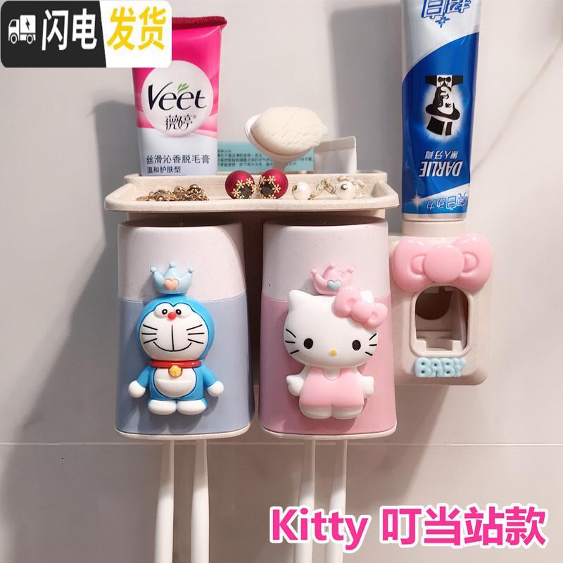 三维工匠创意卡通卫生间壁挂式吸壁牙刷架洗漱架牙刷杯置物架儿童漱口杯套 四人K坐K站叮坐送牙刷2只