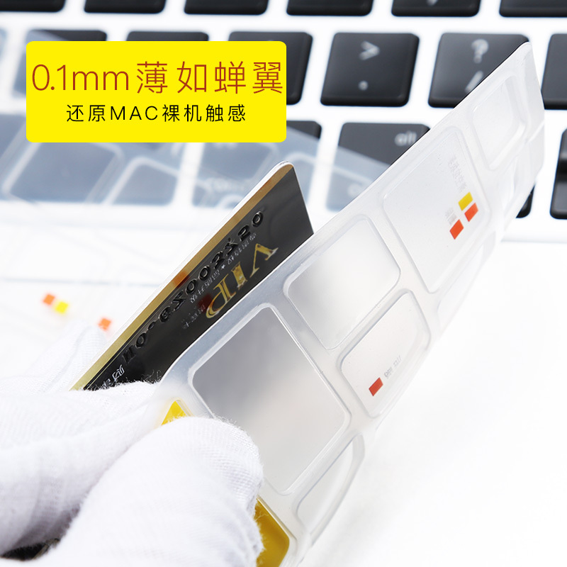macbook苹果电脑pro13寸air13.3笔记本ma|(A2179)新air13寸-透明