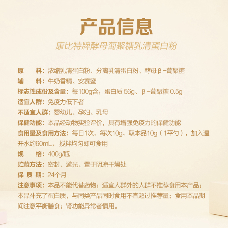 康比特苏宁自营乳清蛋白粉增强免疫力进口奶源官方正品