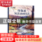 正版 印象派风景油画技法 (美)乔治·加洛,(美)辛迪·萨拉斯基著