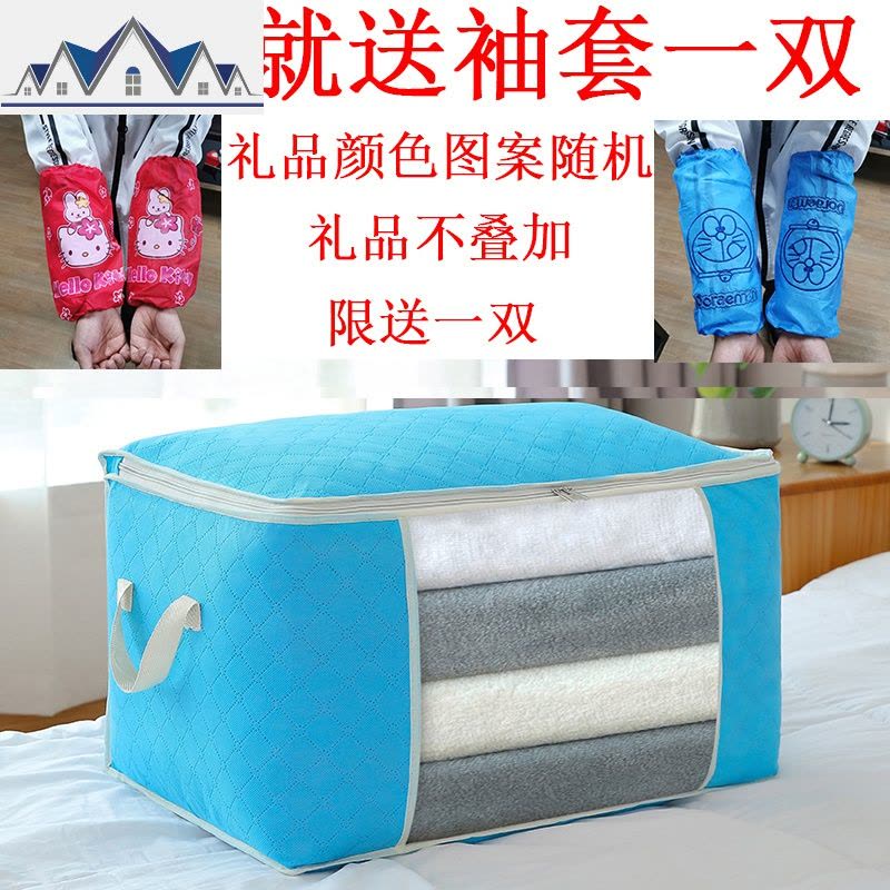2个装 大号衣服棉被子收纳袋折叠整理箱储物打包袋装搬家行李袋 三维工匠收纳包图片