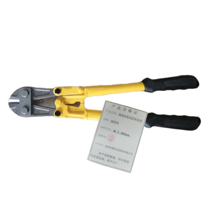 瀚图斯断线钳断线剪 36寸 900mm 把高清大图
