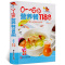 [正版]图解0-6岁营养餐1188例宝宝婴幼儿童食谱家用饮食大全营养健康书0-3-6-12月0-6岁食材主副食孩子三餐早