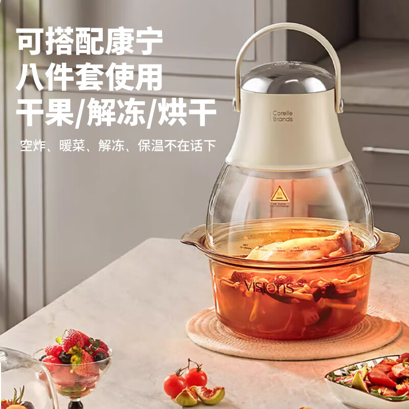 康宁(VISIONS) 空气炸锅 4L大容量 玻璃可视化多功能电炸锅 CB-NKYTKQZG/KZ高清大图
