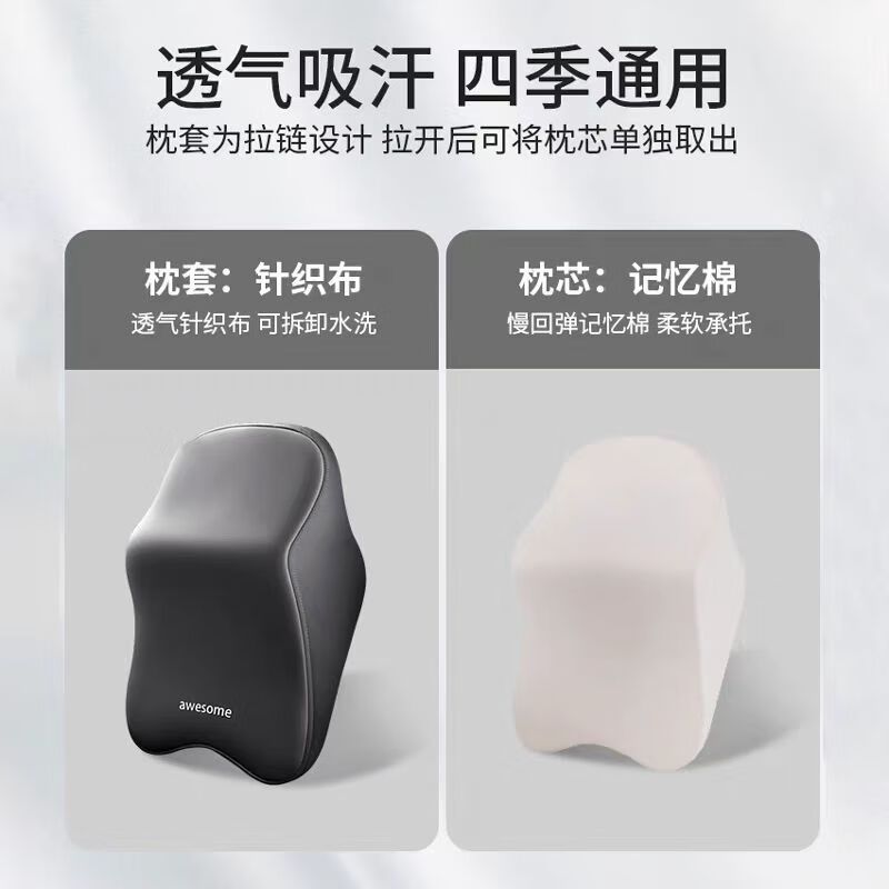 凯丝珀汽车头枕车用颈椎枕头护颈枕车内记忆棉头颈枕腰靠垫座椅车载靠枕 [记忆棉头枕]单个 -经典黑