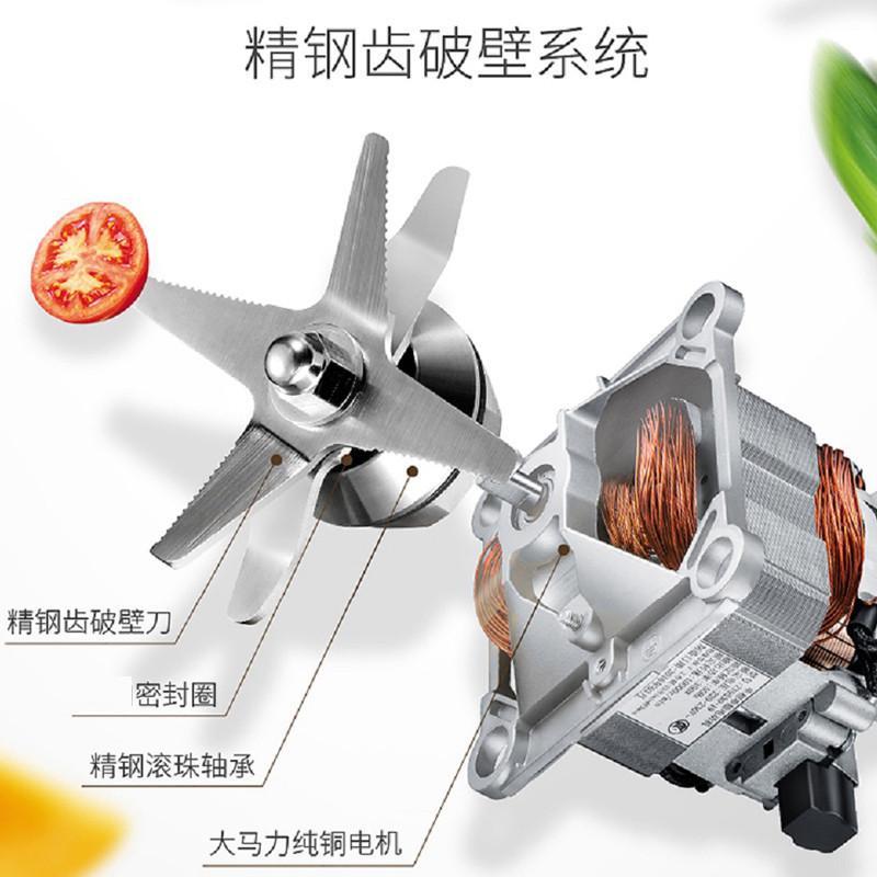 苏泊尔(SUPOR) JP12D-800破壁料理机多功能加热全自动搅拌机