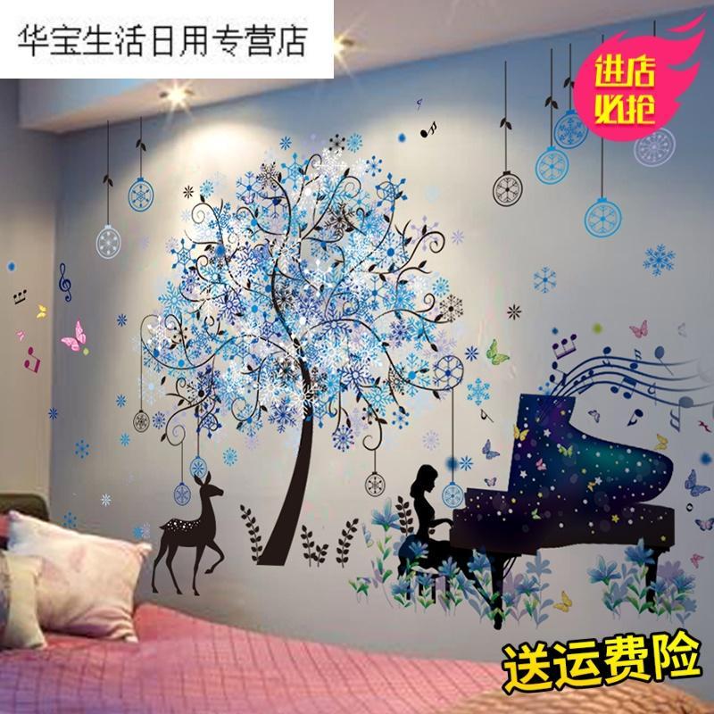 帝梦香3D立体欧式浪漫墙纸自粘墙贴画卧室房间床头装饰品个性麋鹿女孩